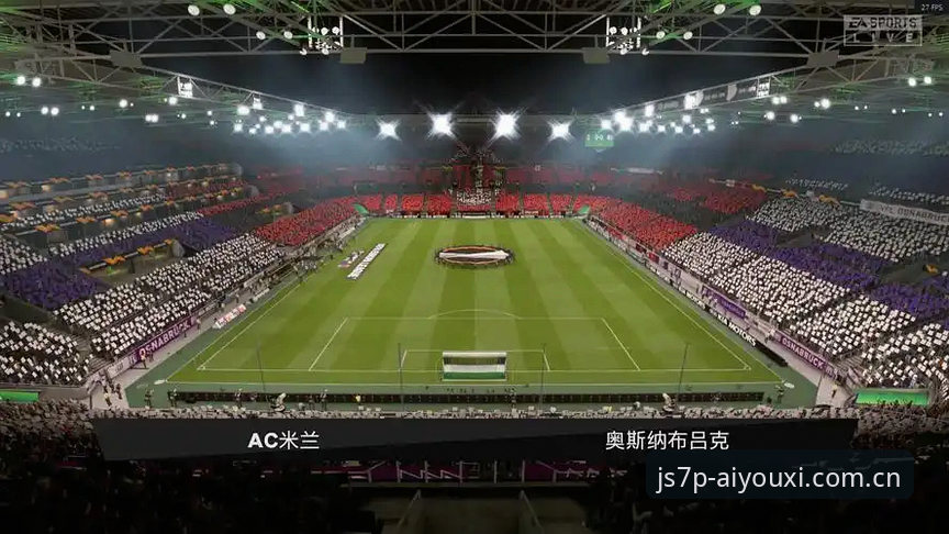 爱游戏APP活动官方下载 五冠教头 vs 三十年等待:爱游戏APP活动官方下载怎样把欧联决赛拆成数据切片?